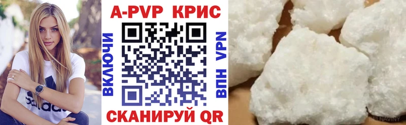 Alpha-PVP VHQ  где купить наркотик  Пересвет 