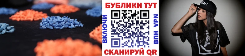 магазин продажи   Пересвет  ЭКСТАЗИ 300 mg 