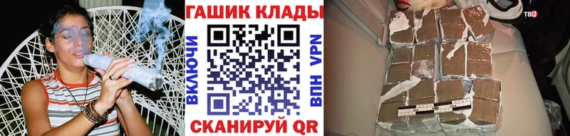ГАШ гашик  Пересвет 