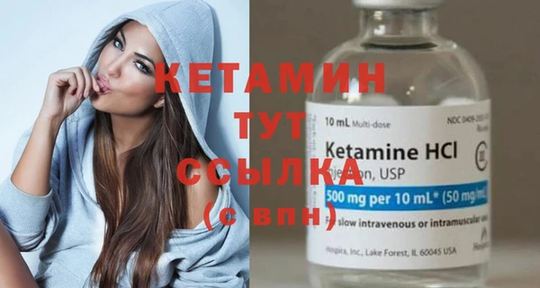 кристаллы Вязьма