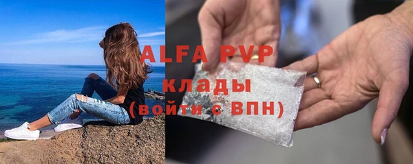 Альфа ПВП Вязники