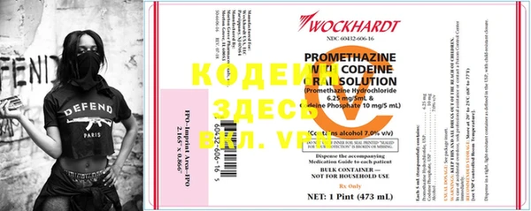 Альфа ПВП Вязники