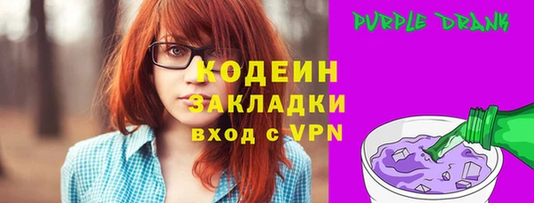 прущая мука Волосово
