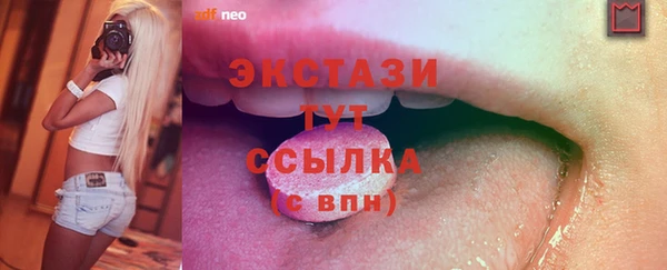 кристаллы Вязьма
