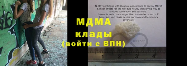 бошки Вяземский