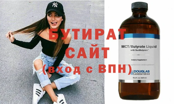 Альфа ПВП Вязники