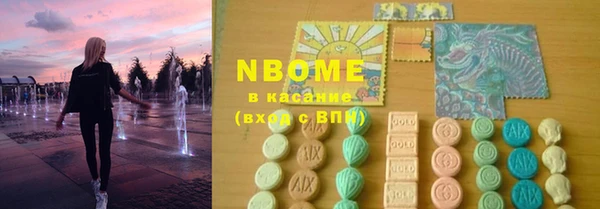 Альфа ПВП Вязники