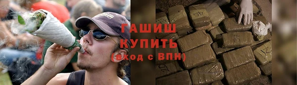 кристаллы Вязьма
