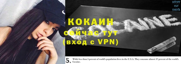 COCAINE Володарск
