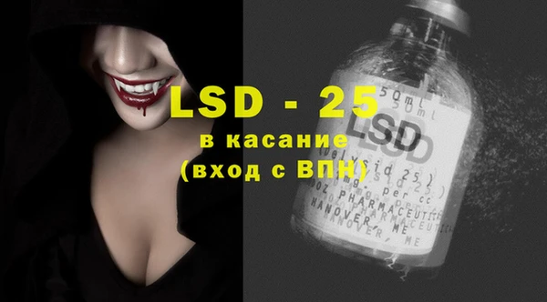 кристаллы Вязьма