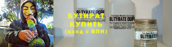 Альфа ПВП Вязники