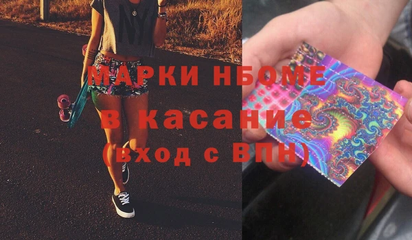 бошки Вяземский