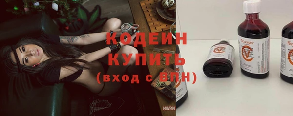кристаллы Вязьма