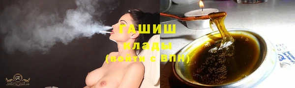 кристаллы Вязьма