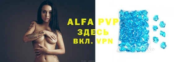 Альфа ПВП Вязники