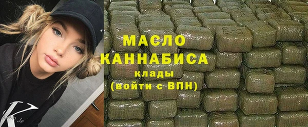 кристаллы Вязьма