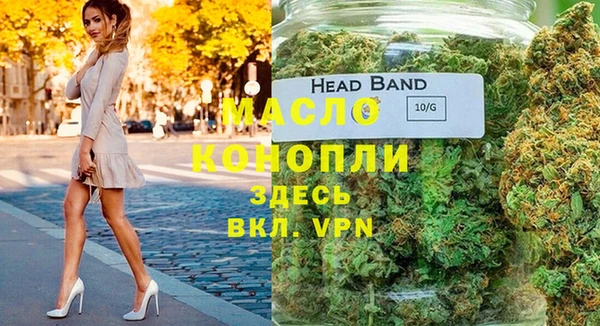 кристаллы Вязьма