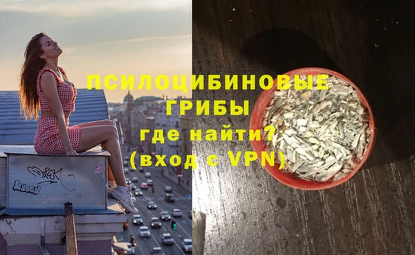 кристаллы Вязьма