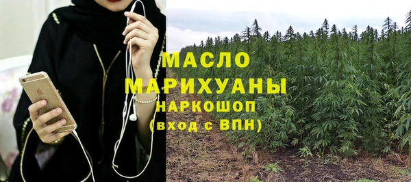 кристаллы Вязьма
