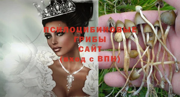 кристаллы Вязьма