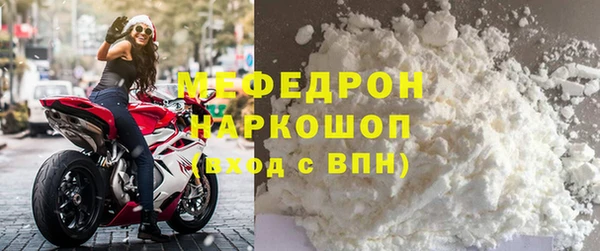 бошки Вяземский