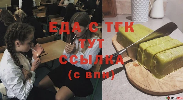 кристаллы Вязьма