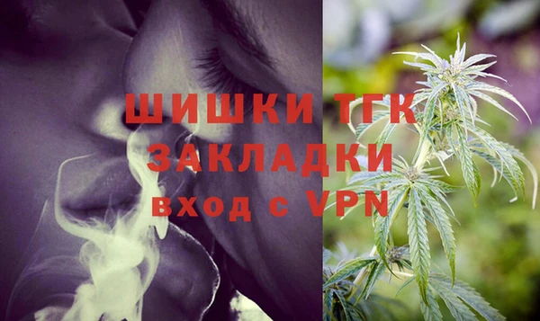 кристаллы Вязьма