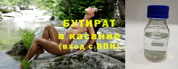 бошки Вяземский