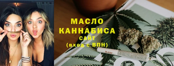 кристаллы Вязьма