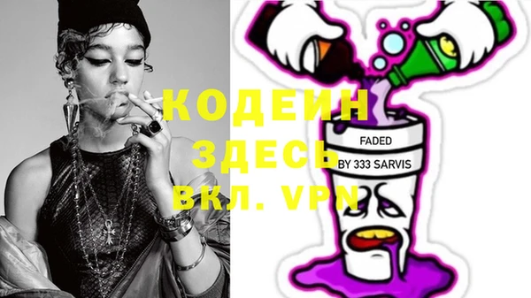 бошки Вяземский
