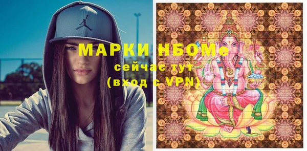 бошки Вяземский