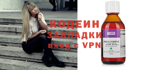 Альфа ПВП Вязники