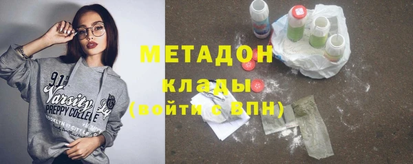 кристаллы Вязьма