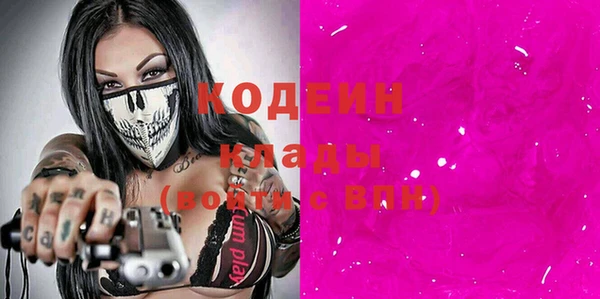 кристаллы Вязьма