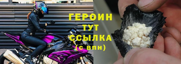 кристаллы Вязьма