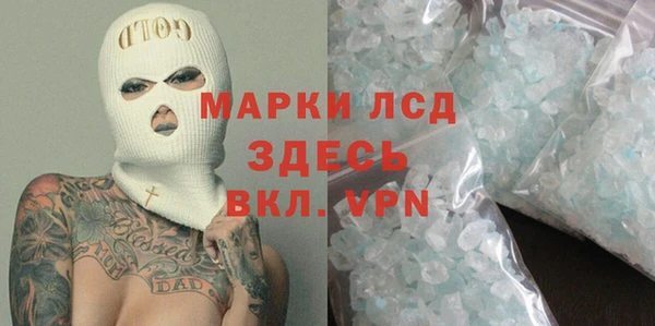 кристаллы Вязьма