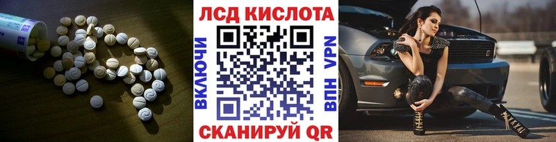 LSD-25 экстази кислота  omg зеркало  Пересвет 