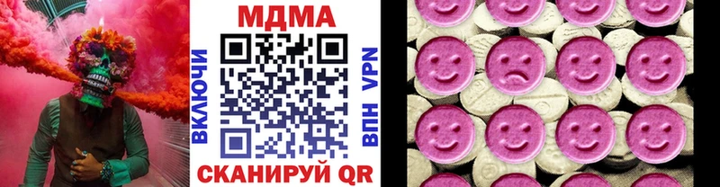 MDMA Molly  купить наркотик  Пересвет 