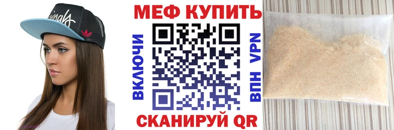 купить наркотики сайты  Пересвет  Мефедрон кристаллы 