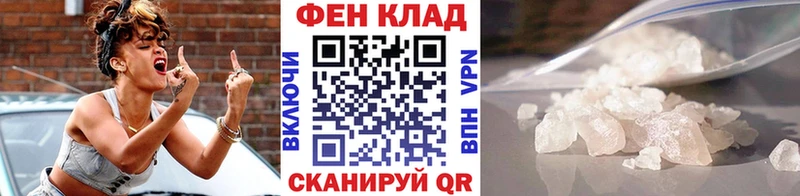 blacksprut ТОР Пересвет Метамфетамин мет