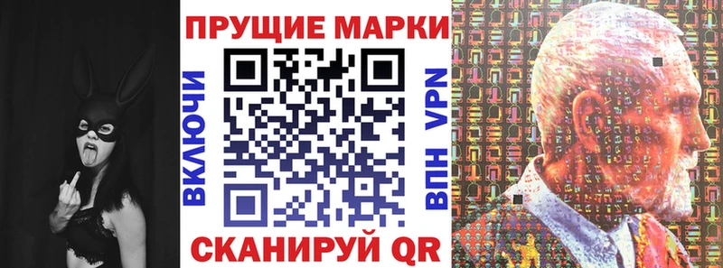 ссылка на мегу рабочий сайт  Пересвет  Марки NBOMe 1,5мг 