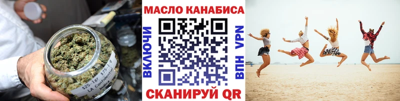 ТГК THC oil  хочу   Пересвет 