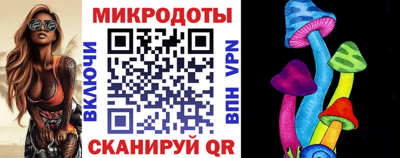 Псилоцибиновые грибы Magic Shrooms продажа наркотиков Пересвет